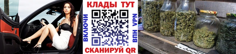 Что такое Бердск Амфетамин Галлюциногенные грибы СОЛЬ ОМГ ОМГ ссылка Марихуана Меф мяу мяу ГАШИШ