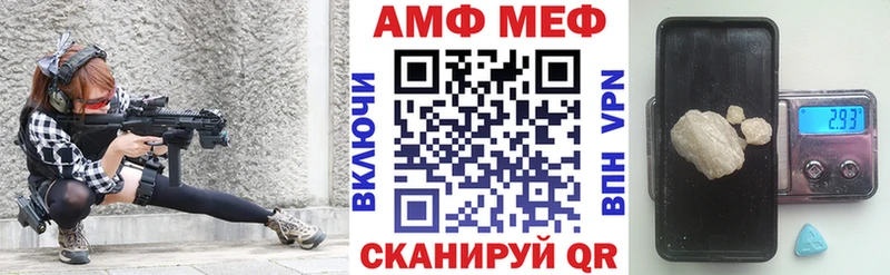 Amphetamine 97%  hydra маркетплейс  Бердск 