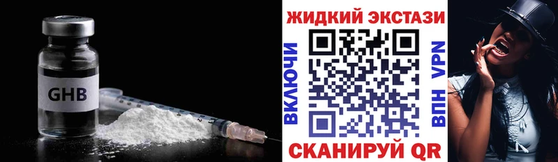 Бутират BDO 33%  Бердск 