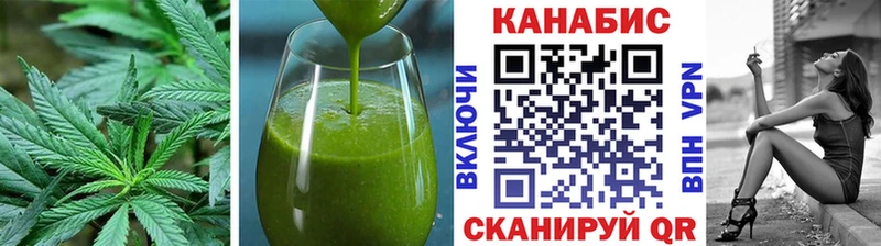 Canna-Cookies конопля  KRAKEN зеркало  Бердск  дарнет шоп 