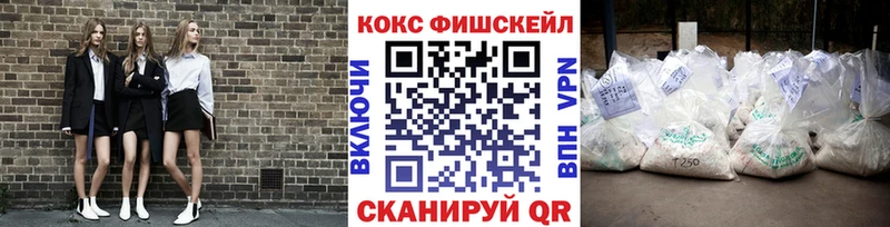 COCAIN Колумбийский  Бердск 