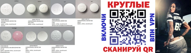 Ecstasy 250 мг Бердск