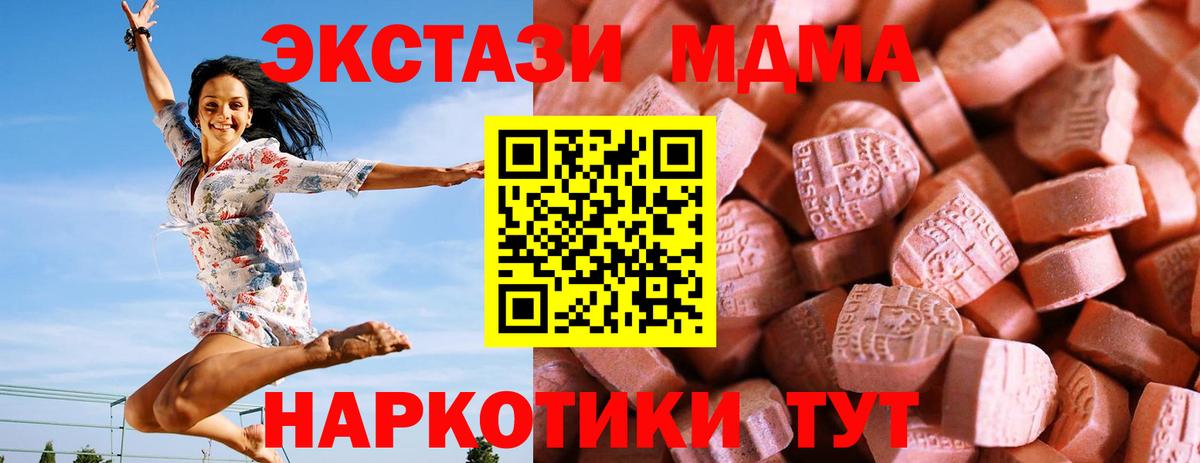 ЭКСТАЗИ бентли Бердск