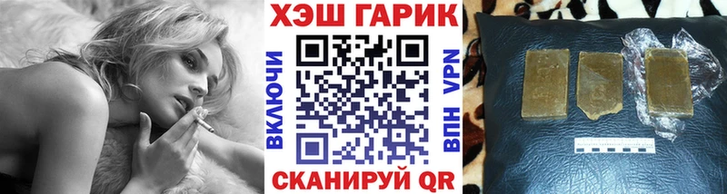 Гашиш Premium  мега ТОР  Бердск 