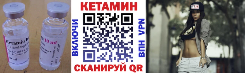 Кетамин ketamine  МЕГА ТОР  Бердск 