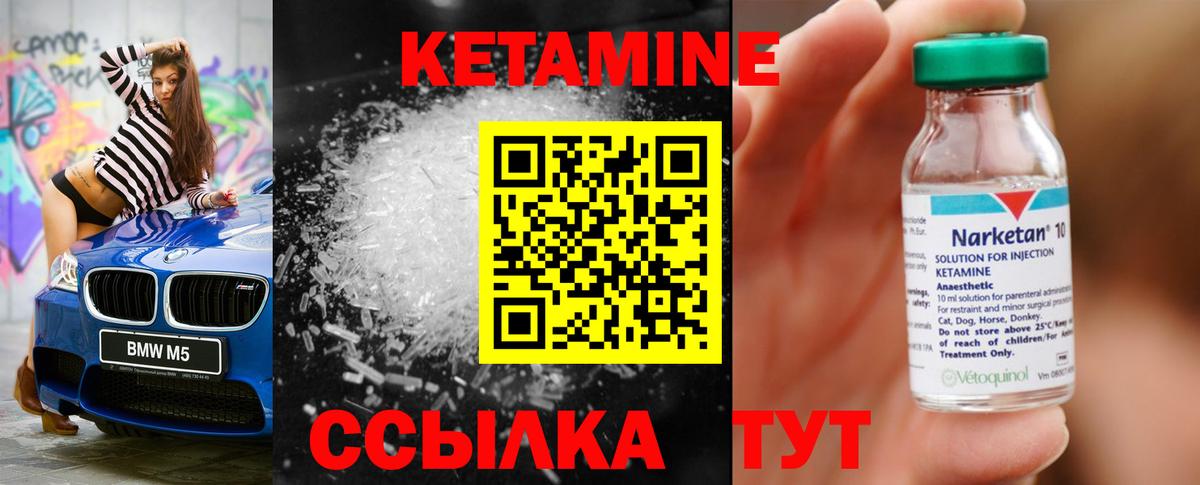 Бердск  дарк нет Telegram  Вход с VPN  Кетамин VHQ  КЕТАМИН ketamine 
