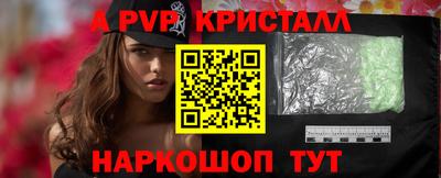 герыч Апрелевка