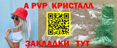 герыч Апрелевка