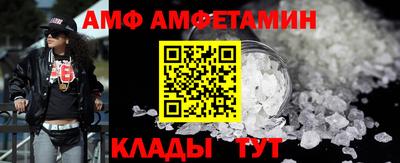 Альфа ПВП Апшеронск