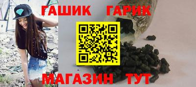 Альфа ПВП Апшеронск