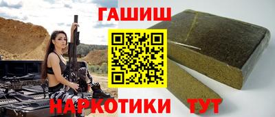 герыч Апрелевка