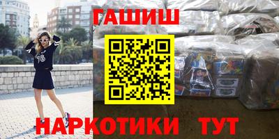 Альфа ПВП Апшеронск
