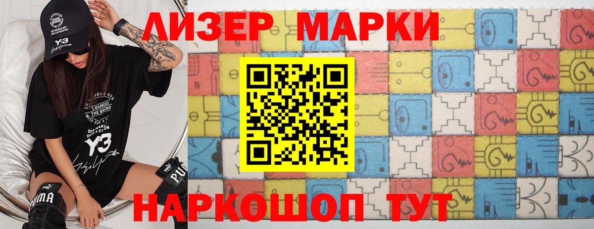 ЛСД экстази кислота  Вход с VPN  Бердск 