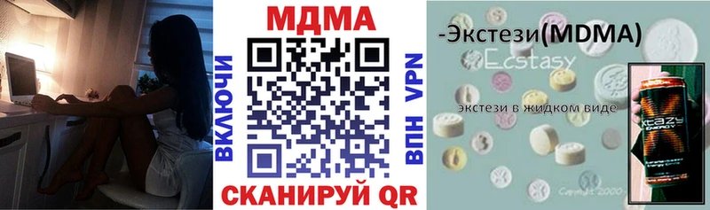 где продают   Бердск  МДМА VHQ 