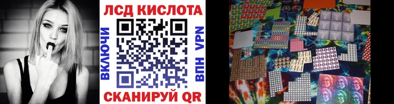 KRAKEN маркетплейс  Бердск  Наркотические марки 1,5мг 