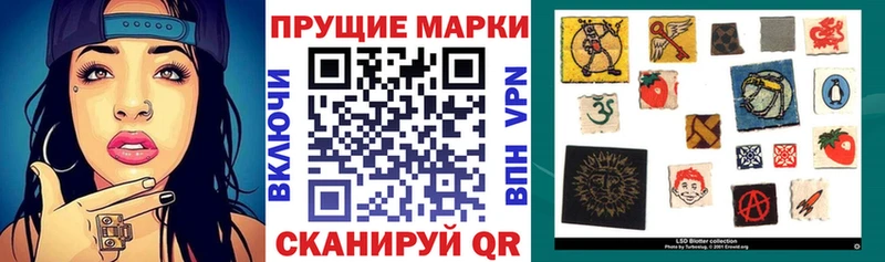 Марки N-bome 1500мкг Бердск