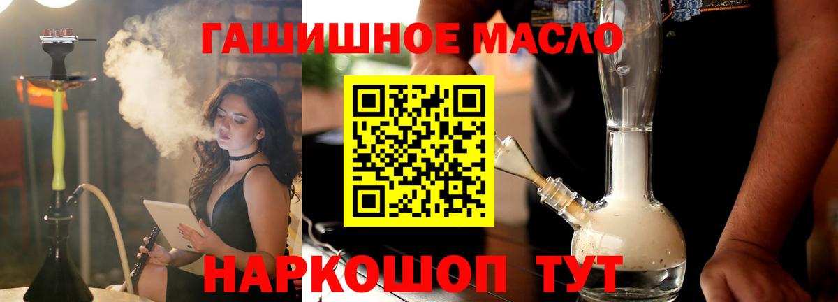 Каннабис  КОКАИН  Мефедрон кристаллы  ЭКСТАЗИ  Бердск  МАРИХУАНА  Гашиш  Вход с VPN 