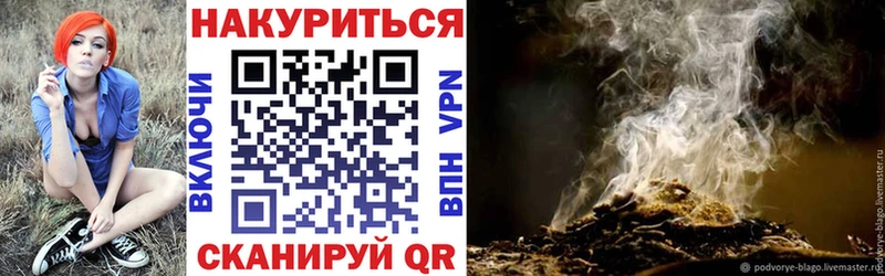 Шишки марихуана Ganja  как найти закладки  Бердск 