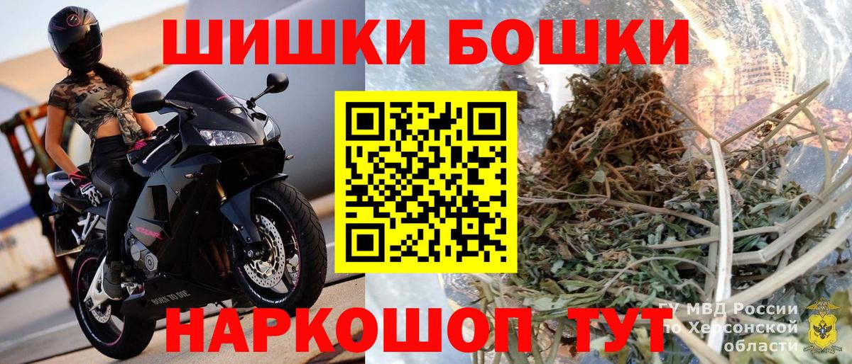 МАРИХУАНА сатива Бердск