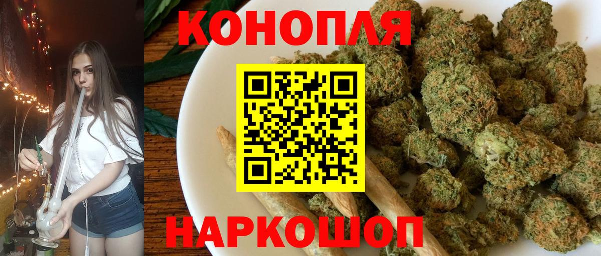 Бошки Шишки гибрид  Вход с VPN  Шишки марихуана OG Kush  Каннабис AK-47  Бердск  Бошки марихуана OG Kush 